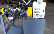 V型混料機的保養也是很重要的！